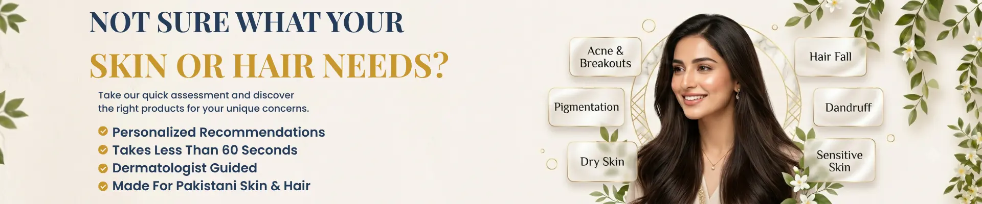 Personalized skin and hair assessment quiz for Pakistani skincare and haircare needs
